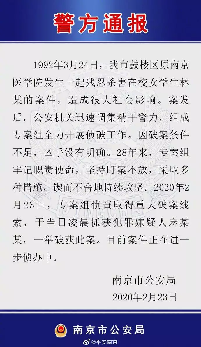 天津行通律師事務(wù)所