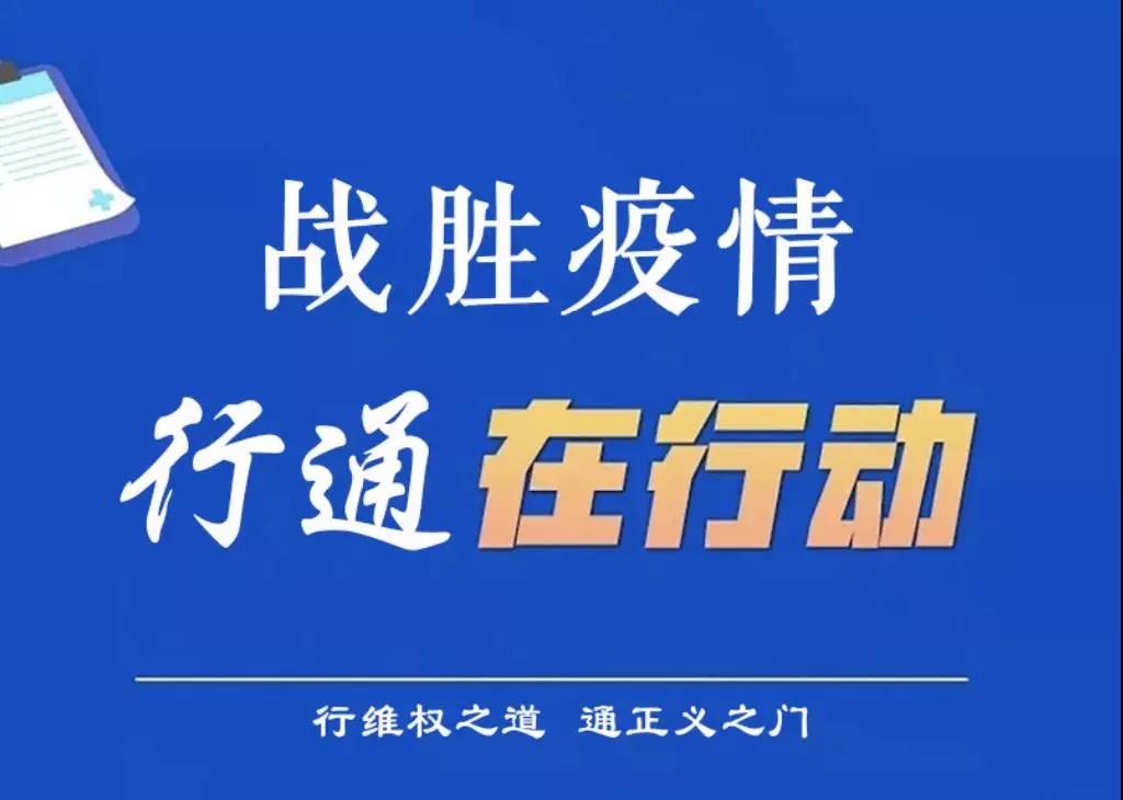 新冠肺炎疫情對建設工程合同履行的影響及應對（下篇）
