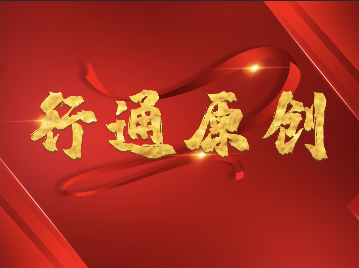 律說｜校園欺凌行為的防控邏輯與應對措施——律師視角的分析
